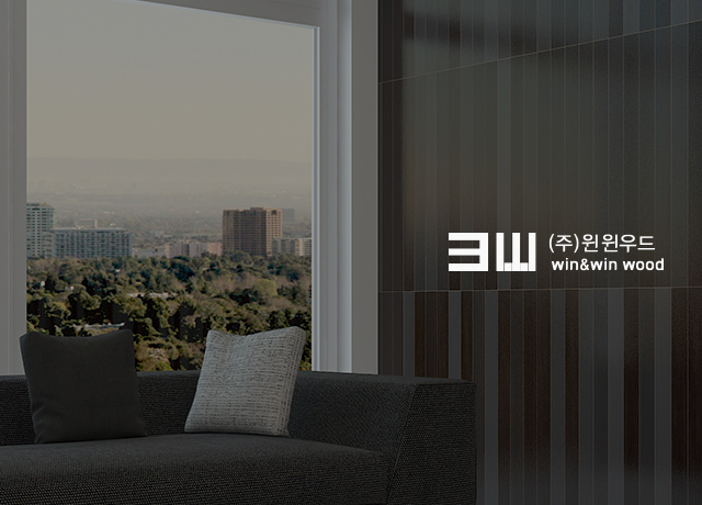 윈앤윈우드